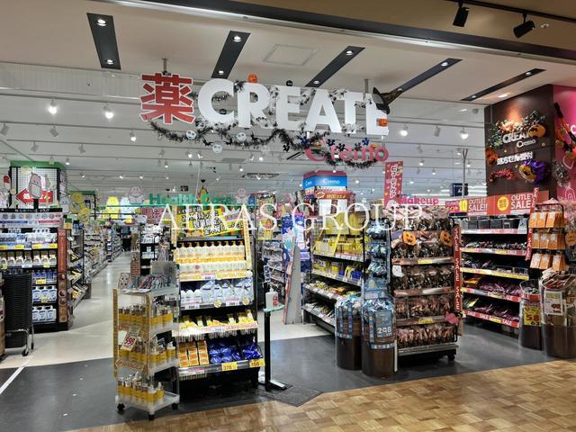 ドラックストア　クリエイトＳ・Ｄ ノースポート・モール店（ドラッグストア）まで357m