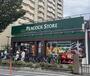スーパー　ピーコックストア　本郷台店（スーパー）まで1000m