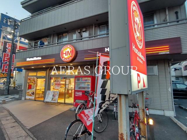 飲食店　ほっともっと 川崎野川店（飲食店）まで346m