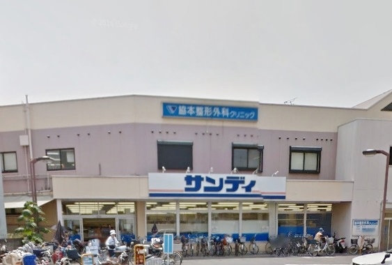 スーパー　サンディ初芝店（スーパー）まで730m