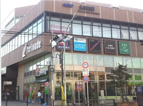 ドラックストア　トモズ 京王リトナード永福町店（ドラッグストア）まで558m