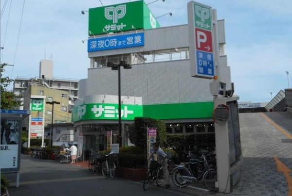 スーパー　サミットストア 西永福店（スーパー）まで543m