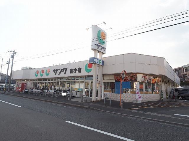 スーパー　サンク南小倉店（スーパー）まで750m