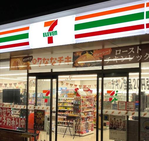 コンビニ　セブン－イレブン伊勢原笠窪店（コンビニ）まで894m