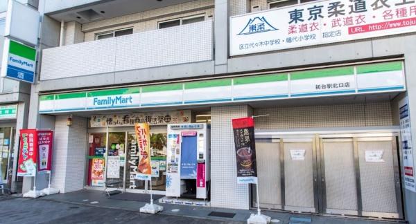 コンビニ　ファミリーマート初台駅北口店（コンビニ）まで224m