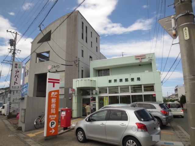 郵便局　新所原郵便局（郵便局）まで902m