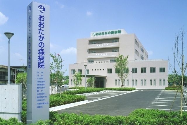 病院　医療法人社団誠高会おおたかの森病院（病院）まで870m