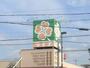スーパー　ライフ太平寺店（スーパー）まで1131m