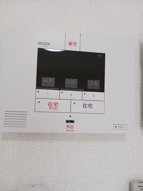 セキュリティ