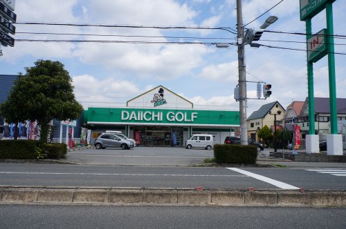 その他　第一ゴルフ伊丹店（その他）まで330m