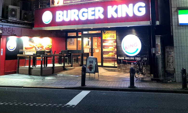 飲食店　バーガーキング 池袋立教通り店（飲食店）まで150m