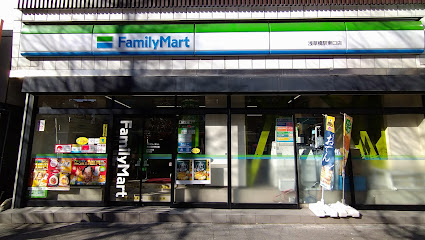 コンビニ　ファミリーマート 浅草橋駅東口店（コンビニ）まで188m