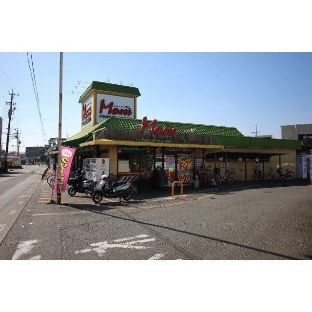 スーパー　フードマーケットマム小鹿店（スーパー）まで850m