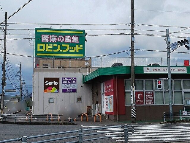スーパー　ロビン・フッド笠松店（スーパー）まで380m