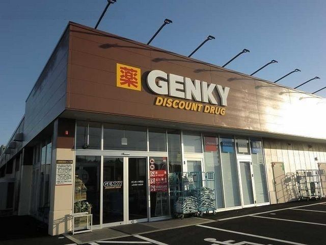 ドラックストア　ゲンキー米野店（ドラッグストア）まで150m