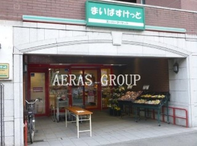 スーパー　まいばすけっと戸部中央店（スーパー）まで136m