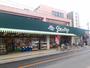 スーパー　スーパーシマダヤ日本堤店（スーパー）まで223m