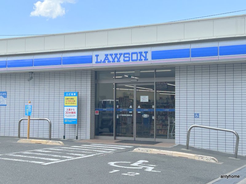 コンビニ　ローソン 阪急相川駅西口店（コンビニ）まで496m