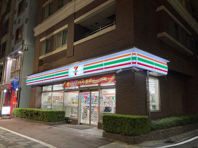 コンビニ　セブン-イレブン 白金台駅前店（コンビニ）まで272m