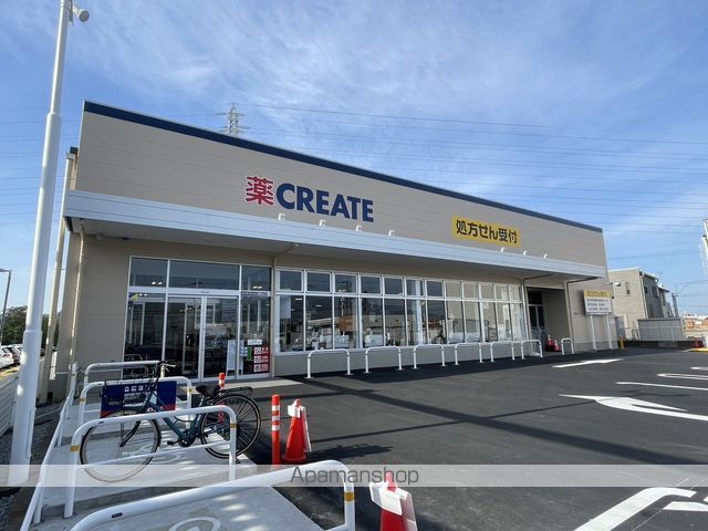 ドラックストア　クリエイトS・D　清水町長沢店（ドラッグストア）まで1054m