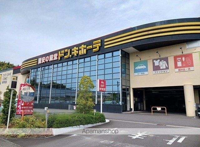その他　ドン・キホーテ　藤枝店（その他）まで1200m