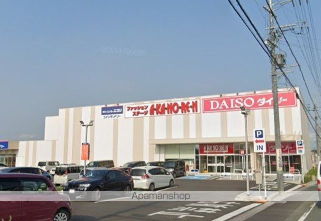 その他　ダイソー浜松早出町店（その他）まで960m