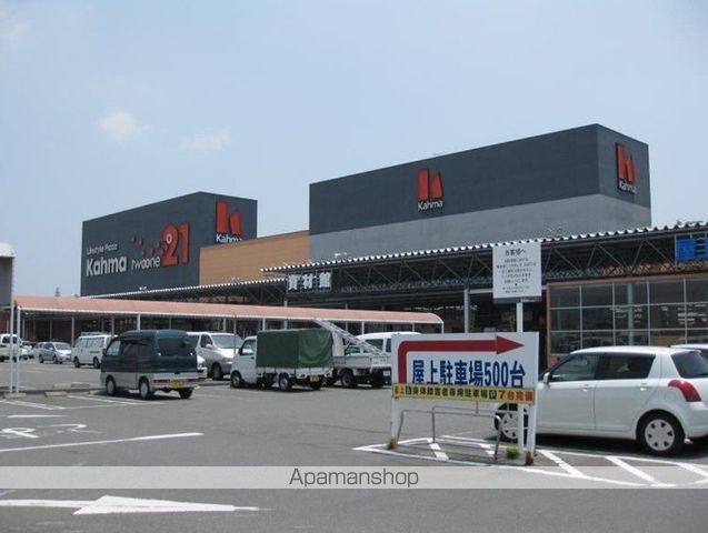 ホームセンター　DCMカーマ２１浜松店（ホームセンター）まで993m