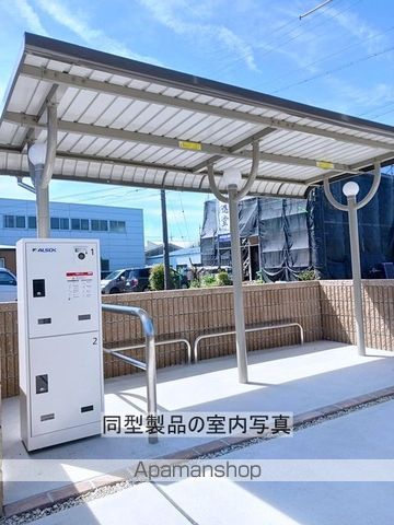 その他共有部分　その他共有部分