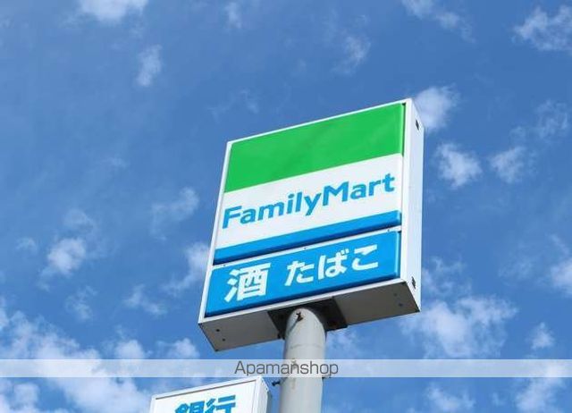コンビニ　ファミリーマート（コンビニ）まで400m