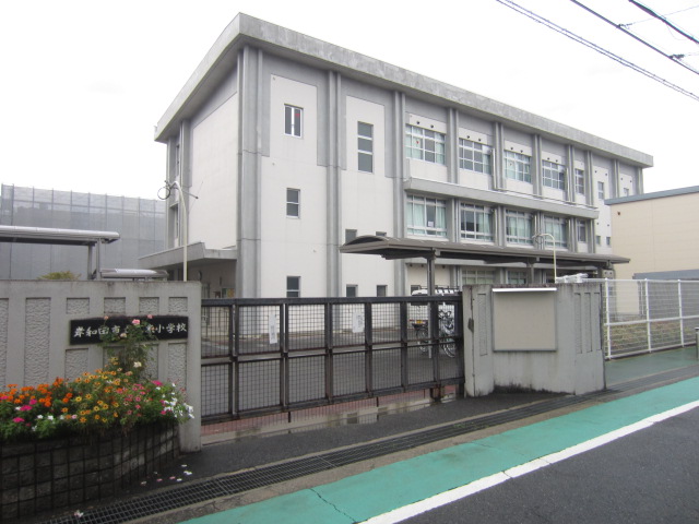 小学校　八木小学校（小学校）まで898m