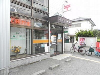 その他　沼南大井郵便局（その他）まで2400m
