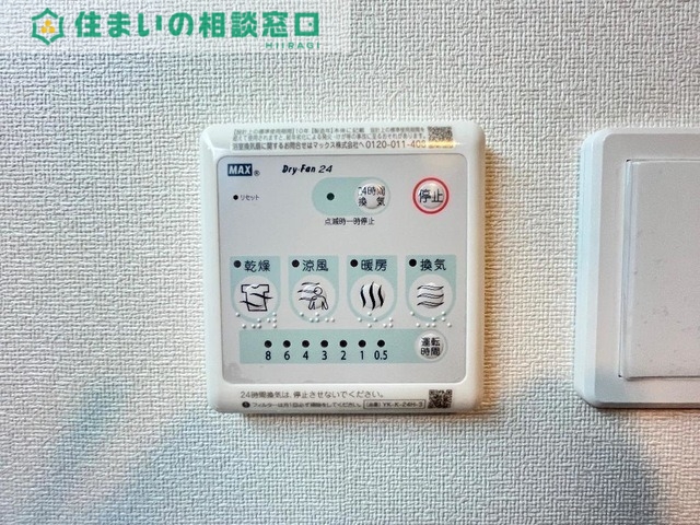 その他設備　イメージ