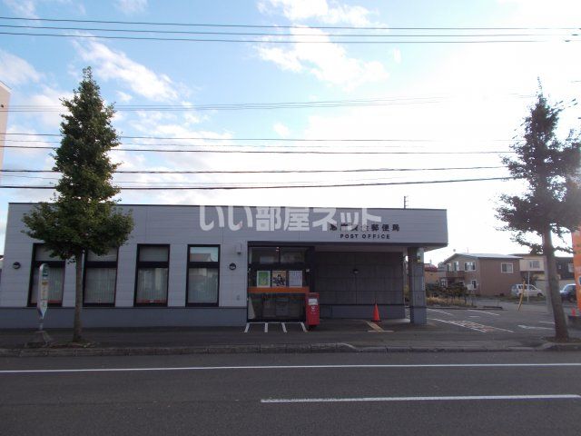 郵便局　恵庭黄金郵便局（郵便局）まで602m