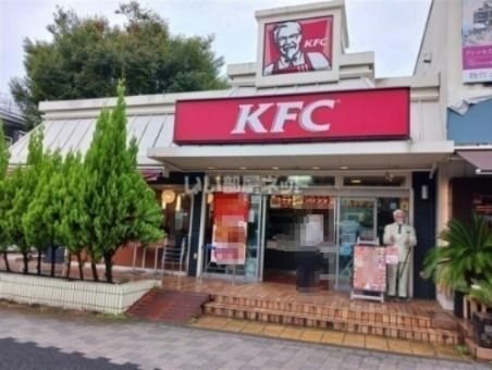 飲食店　ケンタッキーフライドチキン鷺沼店（飲食店）まで1677m