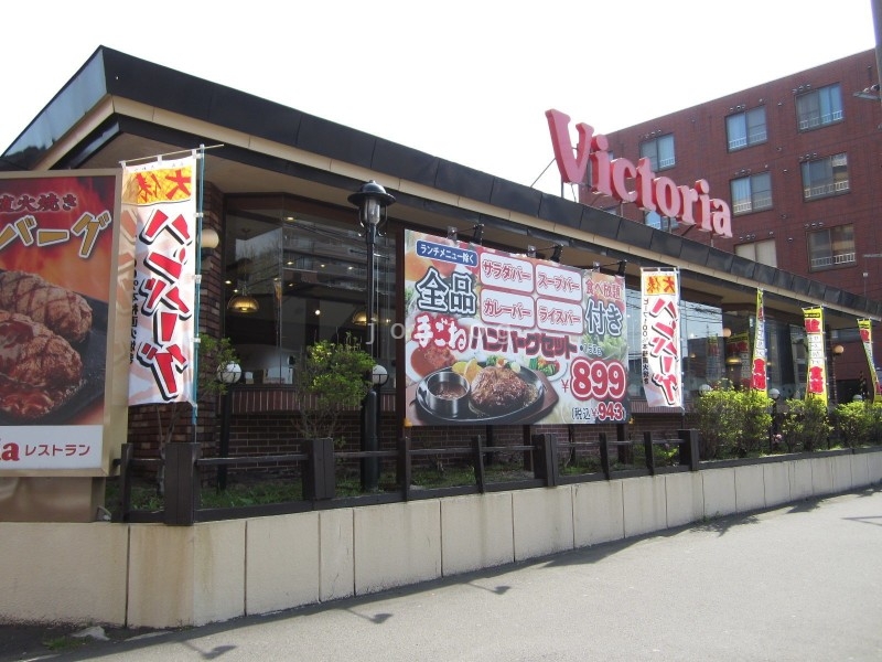 飲食店　ヴィクトリアステーション旭町店（飲食店）まで323m