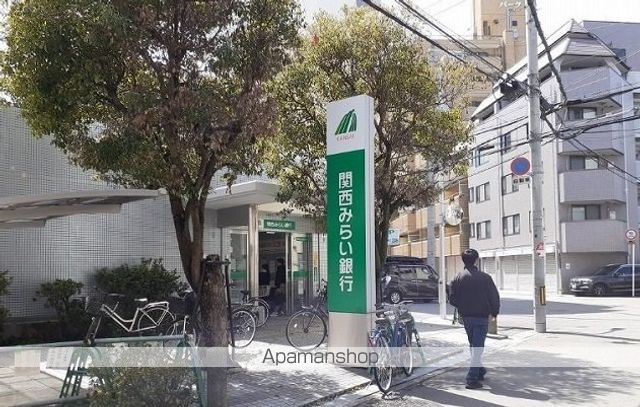 銀行　関西みらい銀行様（銀行）まで270m
