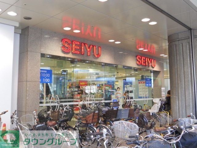 スーパー　西友大井町店（スーパー）まで1503m