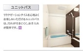 バス・シャワールーム　イメージ画像