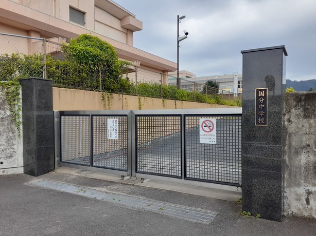 中学校　国分中学校（中学校）まで1400m
