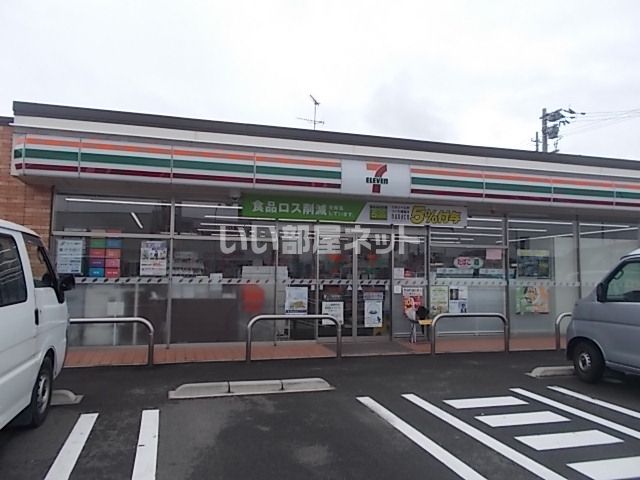 コンビニ　セブンイレブン 今治小泉4丁目店（コンビニ）まで681m