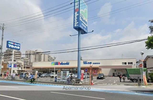 スーパー　マルハチ尼崎駅前店（スーパー）まで775m