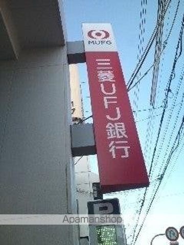 銀行　三菱ＵＦＪ銀行鶴橋支店（銀行）まで756m