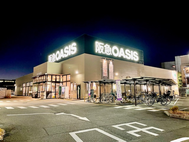 スーパー　阪急OASIS(オアシス) 伊丹大鹿店（スーパー）まで1236m