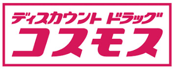 ドラックストア　ディスカウントドラッグコスモス鳥飼西店（ドラッグストア）まで1235m