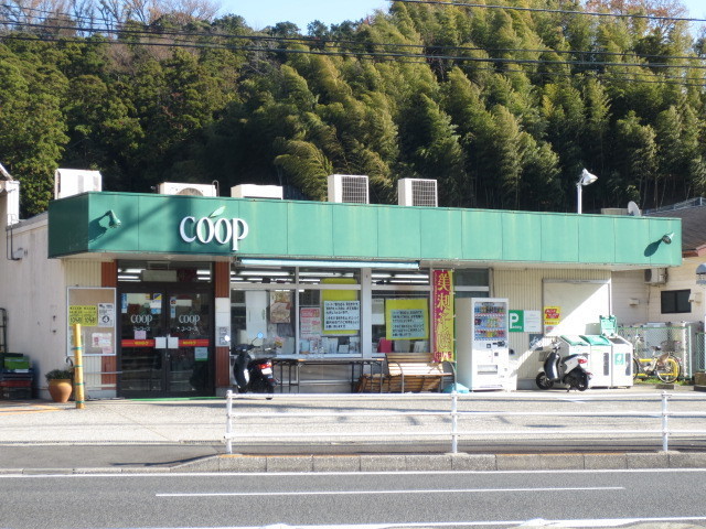 その他　ユーコープ釜利谷店（その他）まで2083m