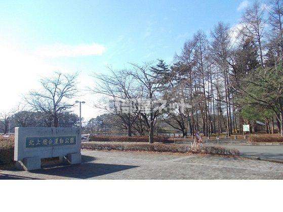 その他　総合運動公園（その他）まで558m