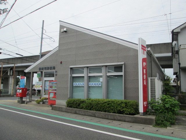 郵便局　豊田司郵便局（郵便局）まで1700m