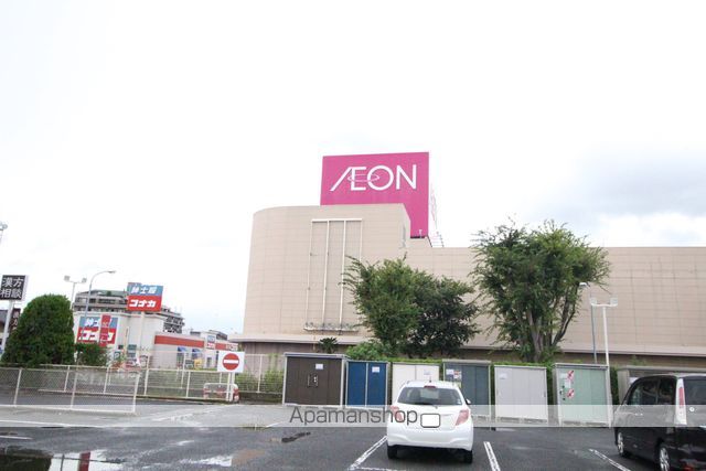 スーパー　イオン古河店（スーパー）まで590m