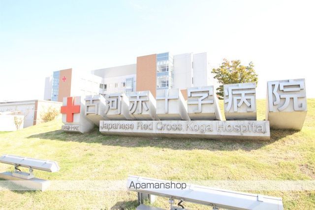 病院　古河赤十字病院（病院）まで1105m