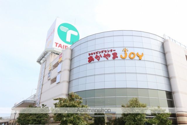 スーパー　ＴＡＩＲＡＹＡあかやまＪＯＹ古河店（スーパー）まで1410m